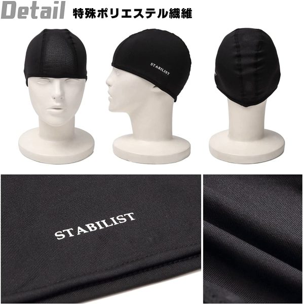 STABILIST インナーキャップ ヘルメット バイク フリーサイズ 2枚 吸汗速乾消臭抗菌 - 画像 (5)