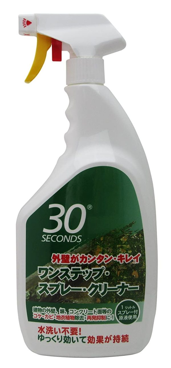 アルタン 30 SECONDS ワンステップ?スプレー?クリーナー 1L - 画像 (2)