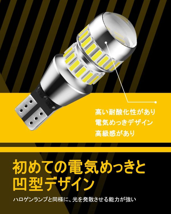 T16 LED バックランプ 爆光 4倍明るさUP バックランプ T16 / T15 4014 LED　42連 24ヶ月保証 12V 無極性 ホワイト 後退灯 バックライト 50000時間以上寿命 (2個セット) - 画像 (2)