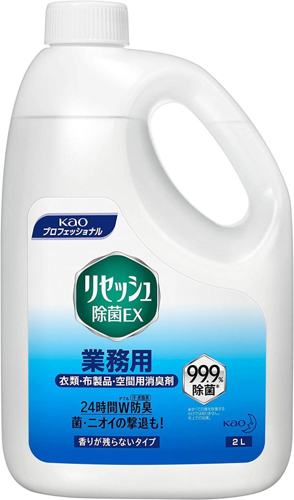 花王 リセッシュ除菌EX 香り残らない 業務用 2L 衣類?布製品?空間用消臭スプレー / 61-8509-82 - 画像 (3)