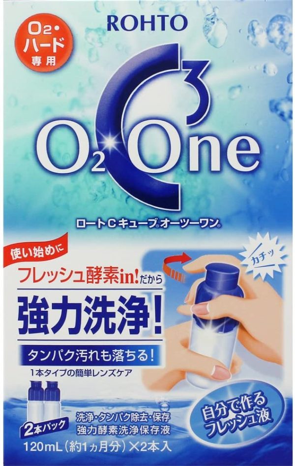 ロートCキューブ オーツーワン 酸素透過性ハード(O2レンズ)?ハードコンタクトレンズ専用 強力酵素洗浄保存液120ml×2本 約2ヶ月分 - 画像 (2)