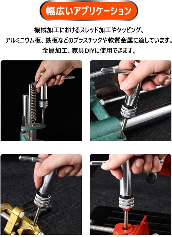 ねじタップ ラチェット タップホルダー T型 ハンドル タップレンチ 接続 タップハンドル 工具 セット 穴あけ 調整可能 M3 M4 M5 M6 M8 ねじ切りタッピングハンド ハンドタッピング作業用 - 画像 (2)