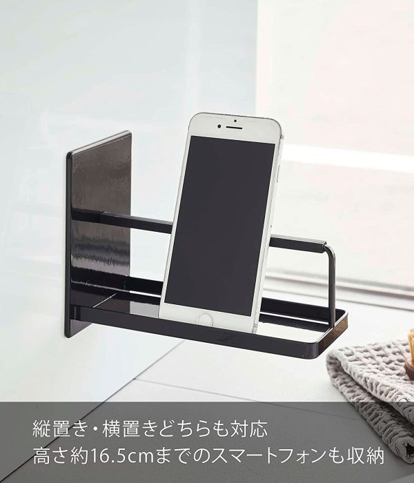 マグネットバスルーム スマートフォンスタンド ブラック 約8X17X12cm タワー スマホスタンド 滑り止め付き 4973