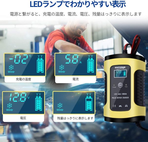 バッテリー充電器 バイクバッテリー充電器 兼用 LEDランプ逆接続/ショート/過電圧/過電流保護 メンテナンス充電器 バッテリーチャージャー 自転車 バイク用 日本語取り扱い説明書 6A 12V