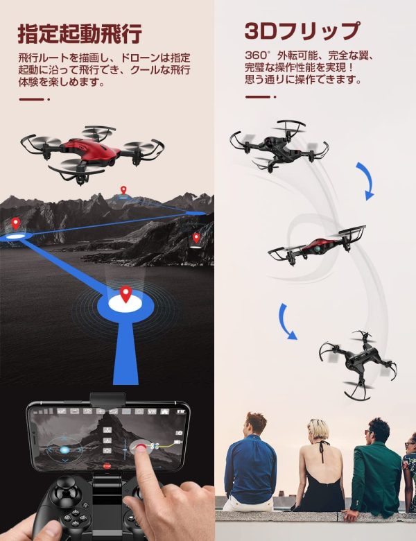 ドローン 100g未満 カメラ付き 1080P 屋外 折畳み式 ホバリング 小型 FPV 国内認証済み 高度維持 ヘッドレスモード ワンキー離陸/着陸 IOS/Androidサポート 2.4GHz 3Dフリップ 初心者向き 軽量 - 画像 (7)