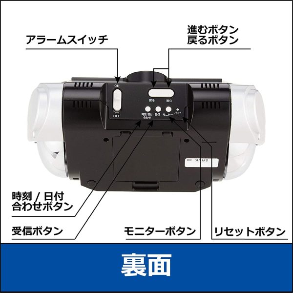 セイコークロック 置き時計 01:黒メタリック 本体サイズ:9.8×22.2.×12.5cm 電波 デジタル 大音量 PYXIS ピクシス BC401K - 画像 (9)