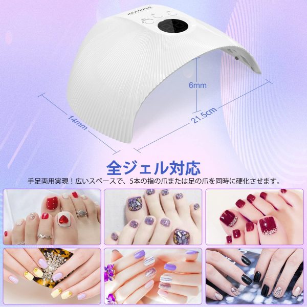 NAILGIRLS LED & UV ネイルライト 75W ジェルネイル用ライト uvライト レジン用 硬化ライト プロ用 人気 業界注目低ヒート機能 全ジェル対応 三階段タイマー 手足両用 - 画像 (5)