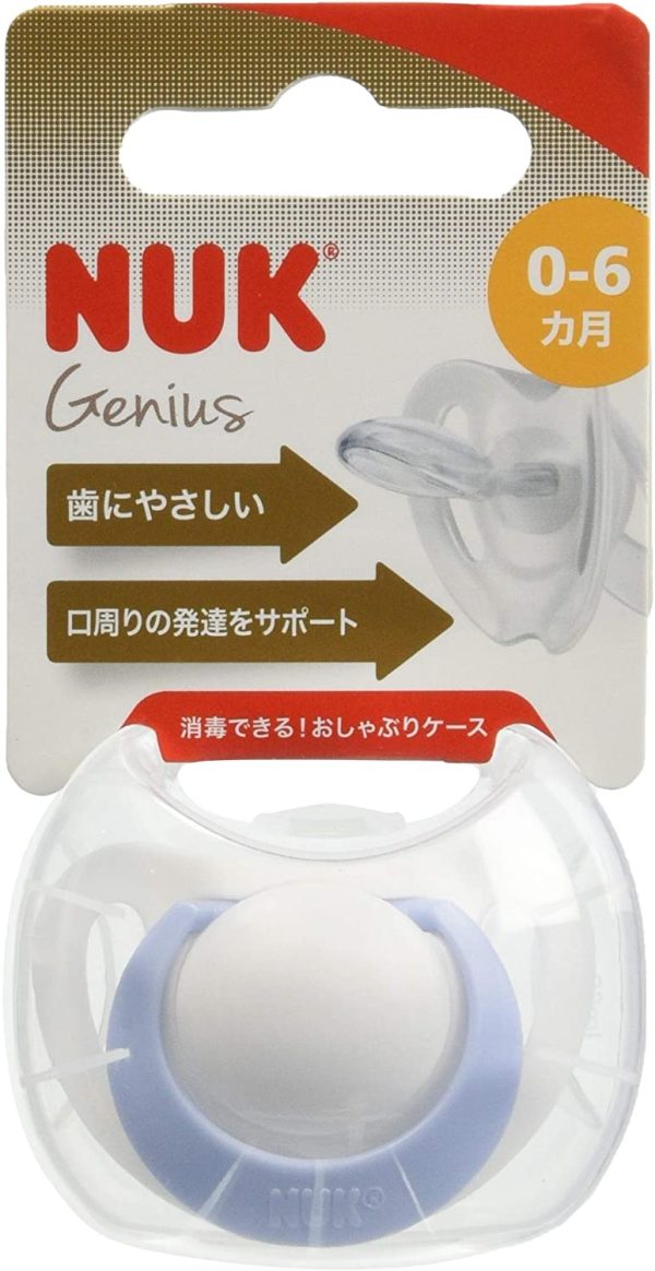 NUK ヌーク おしゃぶり 衛生的な消毒ケース付 [手指なめ 防止に] きれいな歯並びのために ジーニアス ブルー 新生児 0-6ヵ月 3.ブルー カ月用 0か月~ - 画像 (2)