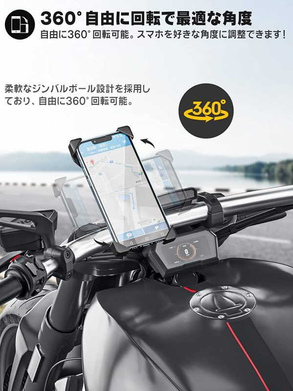 Tiakia 自転車 スマホ ホルダー スタンド オートバイ バイク スマートフォン振れ止め 脱落防止 GPSナビ 携帯 固定用 に適用 ロードバイク クロス バイク すまほ ホルダー サイクリング バイク用 スマホ固定 に適用 galaxy s8 s9 HUWEI Mate P20 Pro P10 lite Sony Xperia Nexus android 3.5-6.4インチ 多機種対応 角度調整 360度回転 脱着簡単 強力な保護 - 画像 (4)