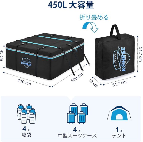 ルーフキャリアバッグ 450L ルーフボックス  防水 ルーフトップカーゴバッグ 車用 屋根 高強度600Dポリエステル 折り畳み 8本ベルト 防雨防雪 キャンプ アウトドア用 滑り止めシート&バッグカバー 日本語説明書付 2022年 - 画像 (9)