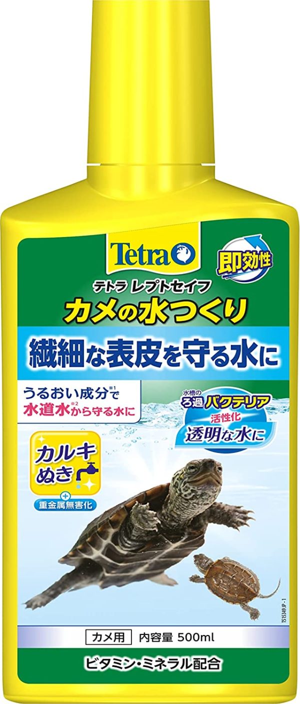 テトラ レプトセイフ カメの水つくり 500ml