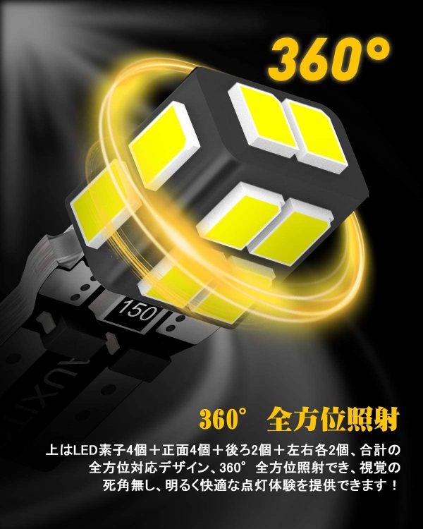 T10 LED ホワイト 6000ｋ爆光 10個 LED T10 車検対応 2835LEDチップ14連 12V 車用 ポジション/ライセンスランプ/ナンバー灯/ルームランプ - 画像 (5)