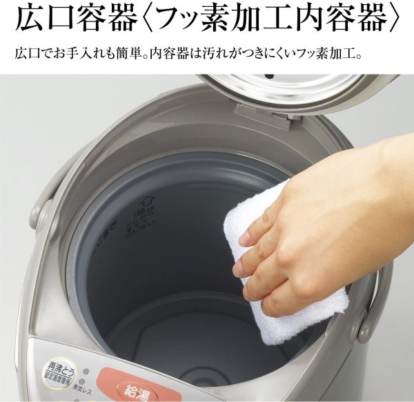 象印 電気ポット 2.2L 優湯生 省エネ 5段階保温設定 ホワイト CV-TY22-WA - 画像 (2)