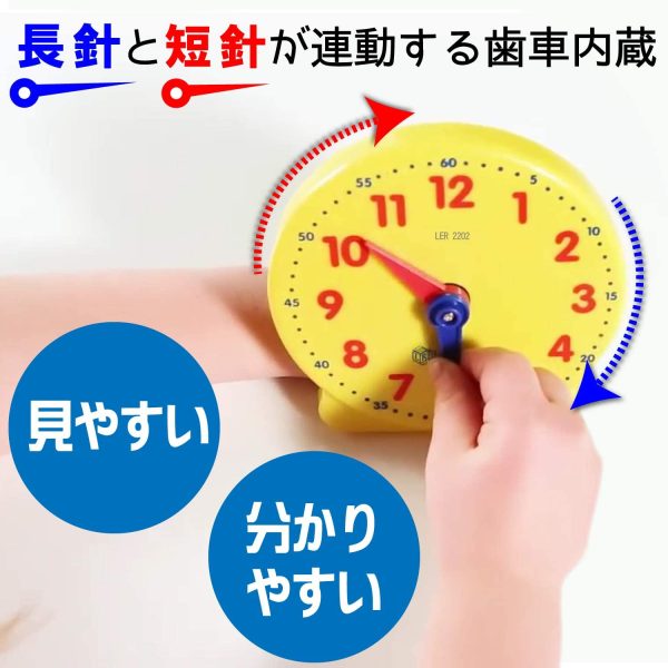 ラーニングリソーシズ (Learning Resources) 算数教材 学習時計 生徒用 10cm 正規品 - 画像 (6)