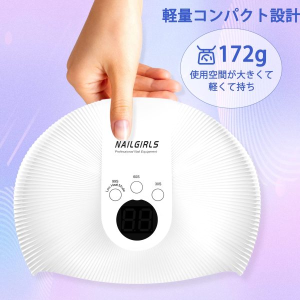 NAILGIRLS LED & UV ネイルライト 75W ジェルネイル用ライト uvライト レジン用 硬化ライト プロ用 人気 業界注目低ヒート機能 全ジェル対応 三階段タイマー 手足両用