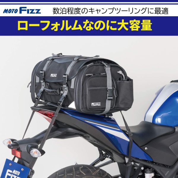 タナックス(TANAX) MOTOFIZZ ミドルフィールドシートバッグ (アクティブオレンジ) 容量 29-40L MFK-252 - 画像 (2)