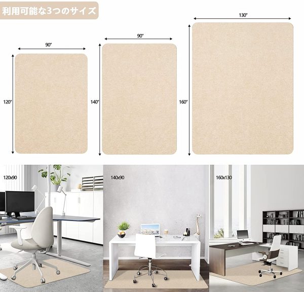 【Amazon 限定ブランド】チェアマット 床保護マット床傷防止マット パッド PVC Hriiiiya120×90cm マット キズ防止 凹み防止厚さ4 mm セルフ粘着 床キズのキズ防止カーペット ラグフロアマット床保護マット 抗菌 防カビ床 保護 - 画像 (7)