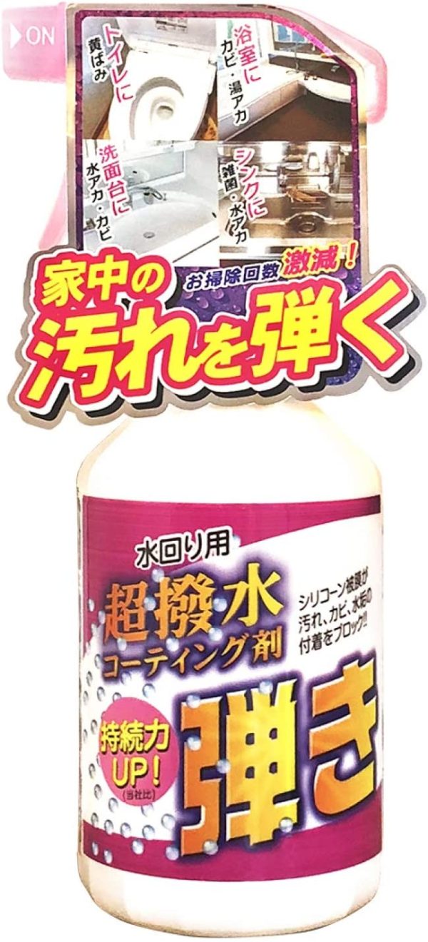 Tipo s 超撥水剤 弾き! 防汚コーティング剤 スプレータイプ 500ML - 画像 (2)