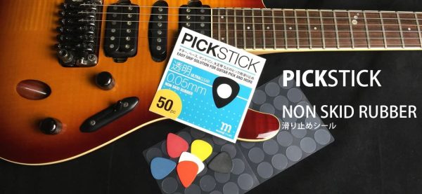 momiji music ピックすべり止めシール PICKSTICK/ピックスティック 50pc