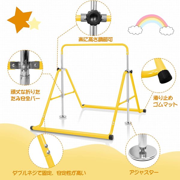 BangTong&Li 子供用 ぶら下がり鉄棒 折りたたみ 多機能 てつぼう 耐荷重(約)70kg 5段階高さ調節可 室内用 屋外使用可 逆上がり テツボウ - 画像 (2)