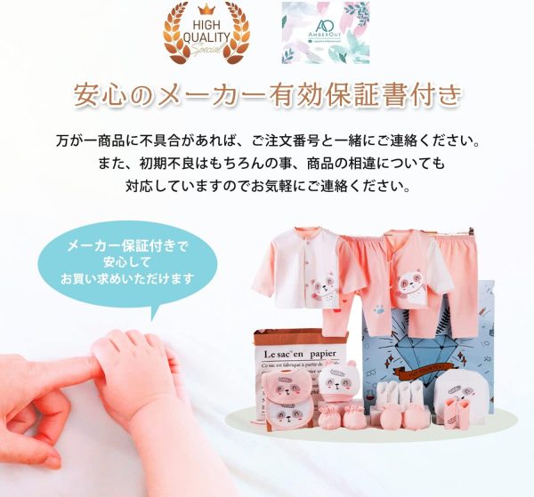 出産祝い 女の子 男の子 新生児 ギフトセット AmberOut 18点セット ベビー用品 100%コットン 可愛い パンダ 柄 スタイ パンツ ロンパース 詰め合わせ 0~1年前後 身長50-80cm プレゼントにピッタリ ギフトBOX付き (2色 ピンク&ブルー) - 画像 (5)