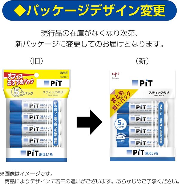 トンボ鉛筆 スティックのり 消えいろピット N 3個 HCA-322 - 画像 (4)