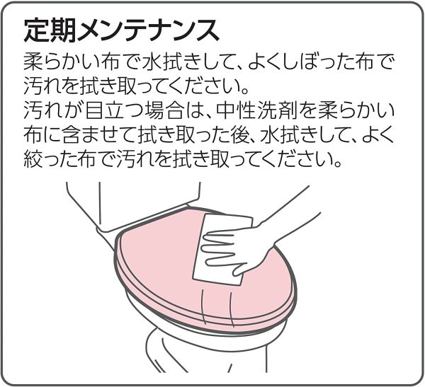 SANEI 普通便座 前丸便座 ソフト閉止 簡単取付 ワンタッチ着脱 アイボリー PW9032-I