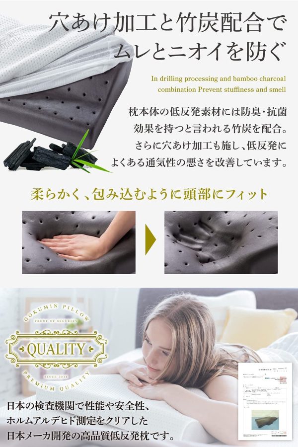 低反発枕 まくら pillow 枕 滑り止め付き【4段階高さ調整機能で「失敗しない」スタイリッシュ快眠枕】 (プレミアムホワイト) - 画像 (6)