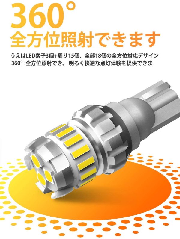 T16 LED, バックランプ 爆光 後退灯 キャンセラー内蔵 Canbus T15 W16W バックランプ 無極性 ホワイト (2個入) - 画像 (6)