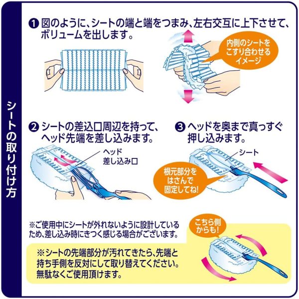 ウェ?ブ ハンディワイパ?用 取り替えシート12枚【お掃除道具】 - 画像 (5)