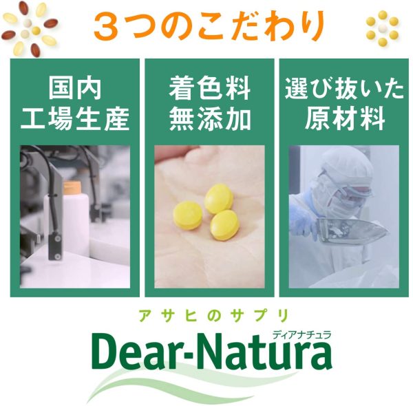 ディアナチュラゴールド EPA&DHA 180粒 (30日分) [機能性表示食品] - 画像 (3)