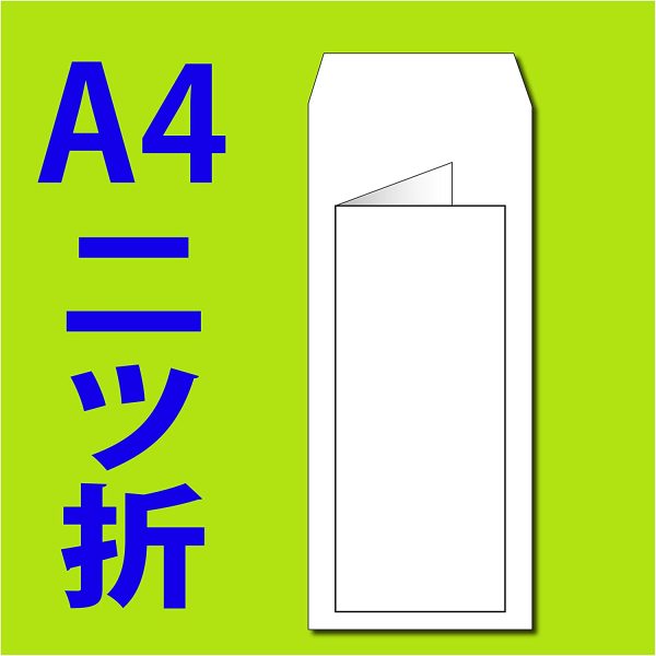 封筒 クラフト 長形1号 100枚 N1K85 - 画像 (2)