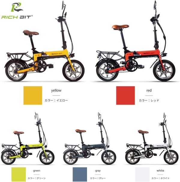 次世代Smart eBike RICHBIT TOP619 1台3役を演ずる世界最軽量級 電動バイク (gray) - 画像 (8)