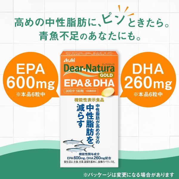 ディアナチュラゴールド EPA&DHA 180粒 (30日分) [機能性表示食品] - 画像 (5)