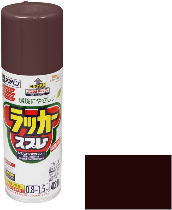 アサヒペン アスペンラッカースプレー 420ML こげ茶