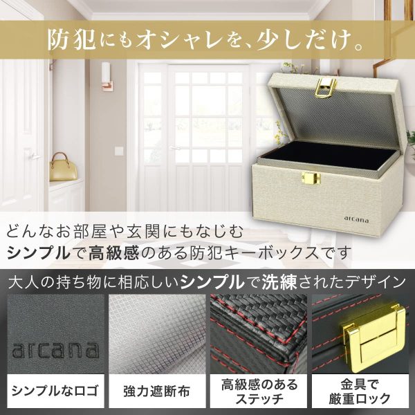 arcana 【日本防犯学校 推奨】リレーアタック防止用キーボックス スマートキー対応 電波遮断ボックス リレーアタック対策 盗難防止グッズ リレーアタック防止ケース (ブラックPUレザー) - 画像 (2)