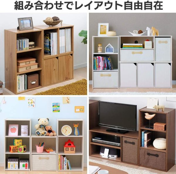 アイリスオーヤマ カラーボックス 収納ボックス 本棚 2段 可動棚 幅36.6×奥行29×高さ73.2cm ウォールナットブラウン モジュールボックス MDB-3K - 画像 (7)