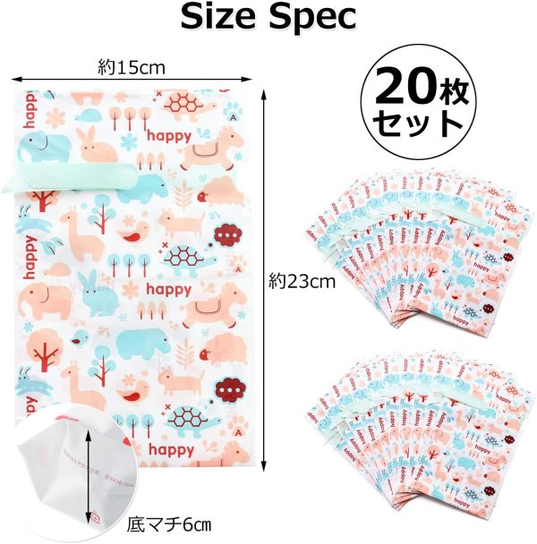 ラッピング 袋 【 マチ付き 巾着袋 ２０枚セット 】 プレゼント 包装紙 （ 誕生日 プチ ギフト に 人気 の ラッピング袋 ） リボン付き 手提げ 巾着（ ハロウィン クリスマス プレゼント用 ）【Relema】 (アニマル) - 画像 (2)