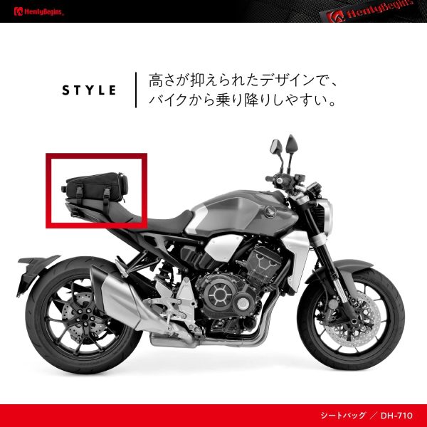 デイトナ ヘンリービギンズ バイク用 シートバッグ 7L レインウェア+日帰りサイズ イージーリングベルト付属 DH-710 96043