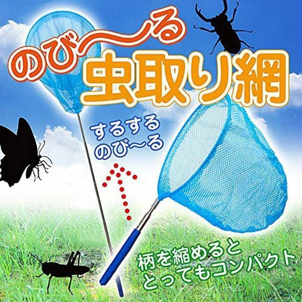 虫取り網 5段伸縮 魚取り 昆虫ネットバタフライ トンボ 伸縮式 虫取りアミ 屋外ツール コンパクト 昆虫採集 水陸両用網 おもちゃ 軽量 調節可能 (blue2) - 画像 (4)