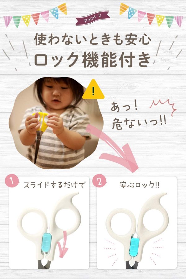 whipwhip こども専門美容師監修 散髪セット 子供 はさみ＆スキばさみ＆くし - 画像 (5)