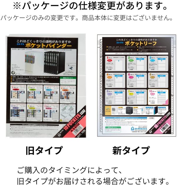 リフィル 透明 ポケットリーフ A4 10ポケット 30穴2列5段 10枚 S-4250