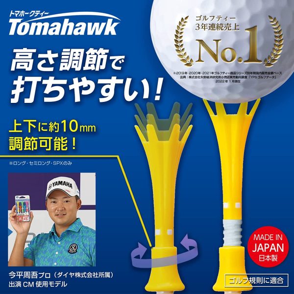 ダイヤゴルフ(DAIYA GOLF) ゴルフティー トマホークティーロング&ショート セット 高さ調節可能 ドライバー アイアン 1パックでラウンドOK 初心者 お試し ゴルフ規則適合 日本製 - 画像 (4)