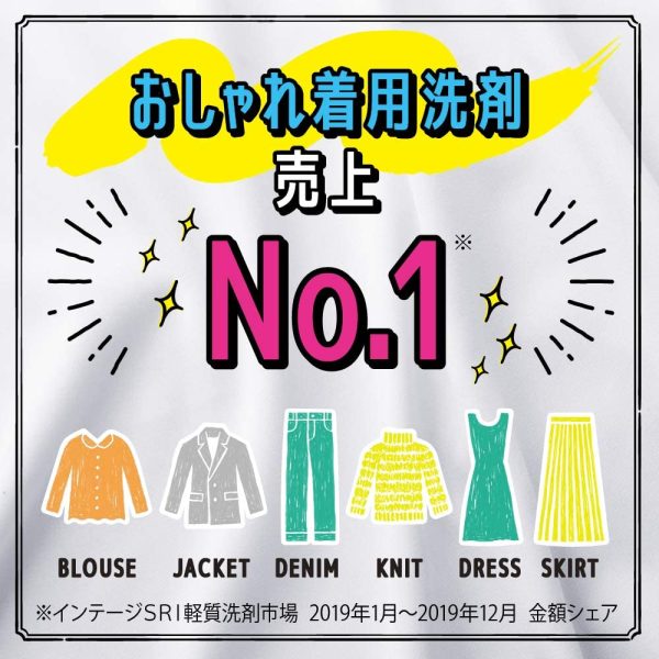 洗濯洗剤 液体 アロマティックブーケの香り 詰め替え900ml*2個 - 画像 (3)