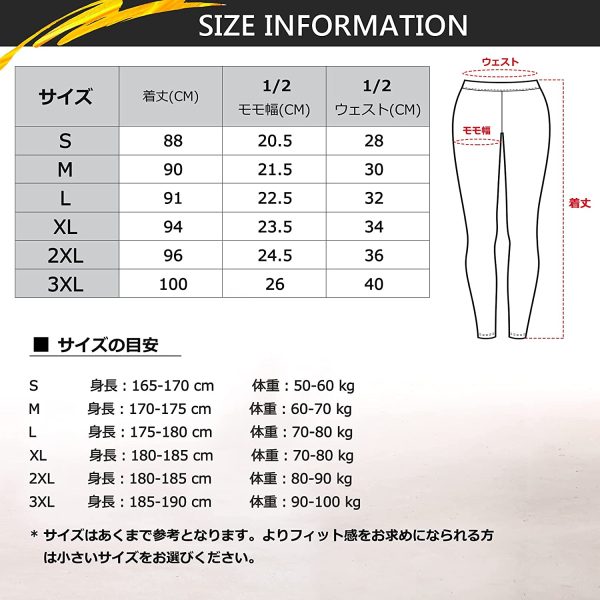 NEWHEY スポーツタイツ メンズ ２枚セット コンプレッションウェア 「UVカット?吸汗速乾」 接触冷感 パワーストレッチ ランニングタイツ ロングタイツ 前閉じ スポーツ 保温 - 画像 (2)