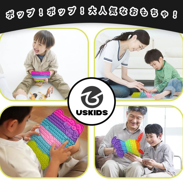 USKIDS キティ 大きい プッシュポップ バブル スクイーズ玩具 プチプチ おもちゃ ストレス解消 グッズ 知育おもちゃ - 画像 (5)