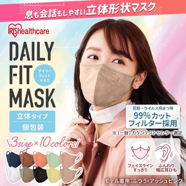 アイリスオーヤマ マスク 不織布 カラーマスク 立体マスク DAILY FIT MASK ふつうサイズ 5枚入 個包装 RK-D5MXC アッシュピンク - 画像 (2)