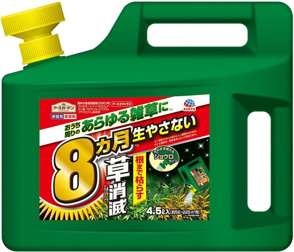 アースガーデン 除草剤 アースカマイラズ 草消滅 4.5L - 画像 (3)