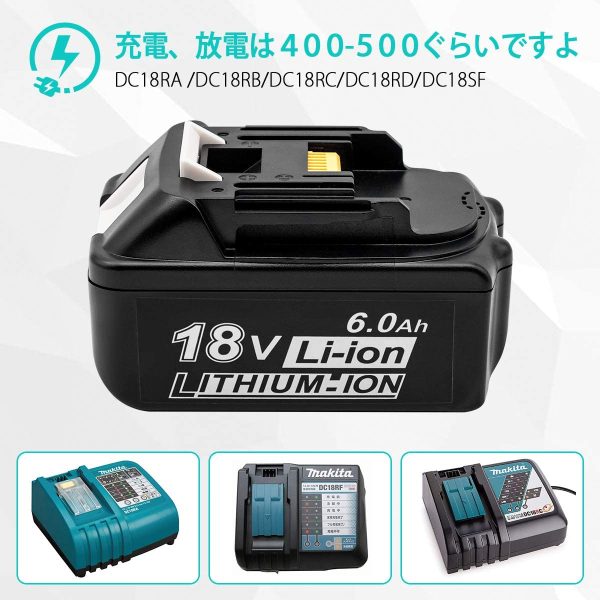 マキタ 18V バッテリー  マキタ 18v 互換 バッテリー 6.0ah BL1860B 2個セット BL1830 BL1840 BL1850 BL1890 対応 マキタ 互换 バッテリー 6.0Ah 18v バッテリー 6000mAh 大容量 リチウムイオンバッテリー 電動工具電池 電池残量表示付き PSEとCEマーク取得済 ライト 縦 - 画像 (3)