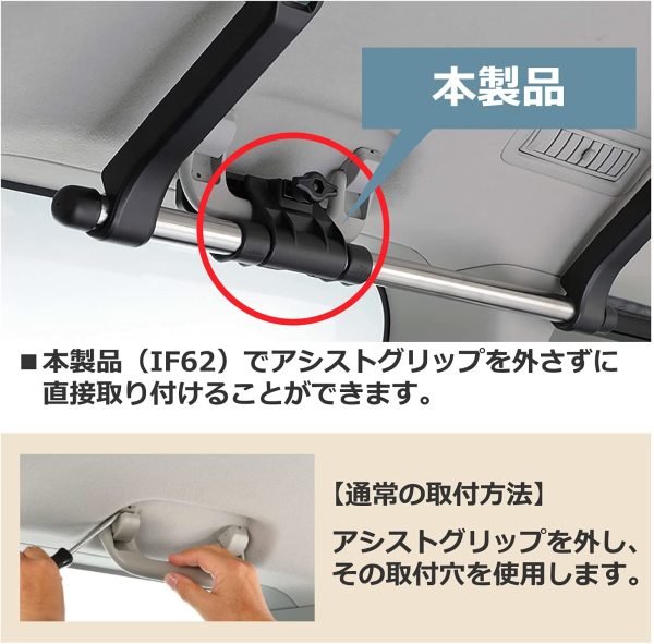 カーメイト inno ロッドホルダー オプション 直接取り付け用 グリップアダプター 左右セット IF62 - 画像 (5)